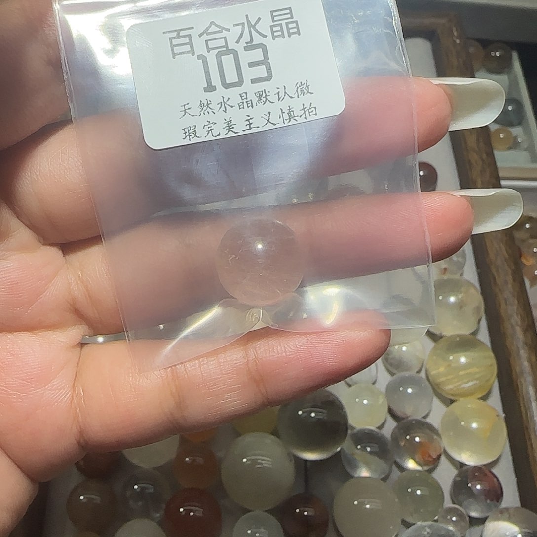 未镶嵌手链水晶兔*?