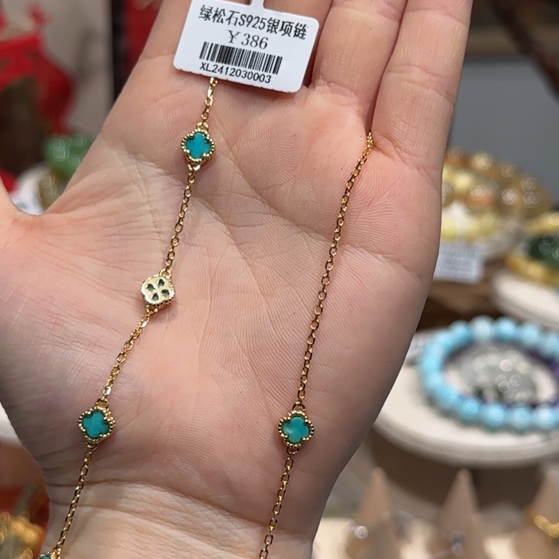 绿松石吊坠(赠链)银S925镶嵌项链