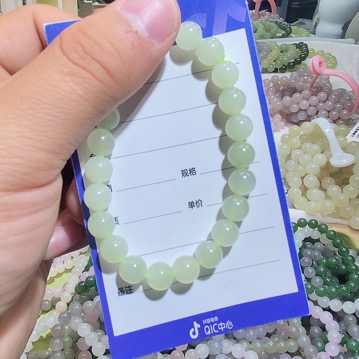 手链未镶嵌和田玉