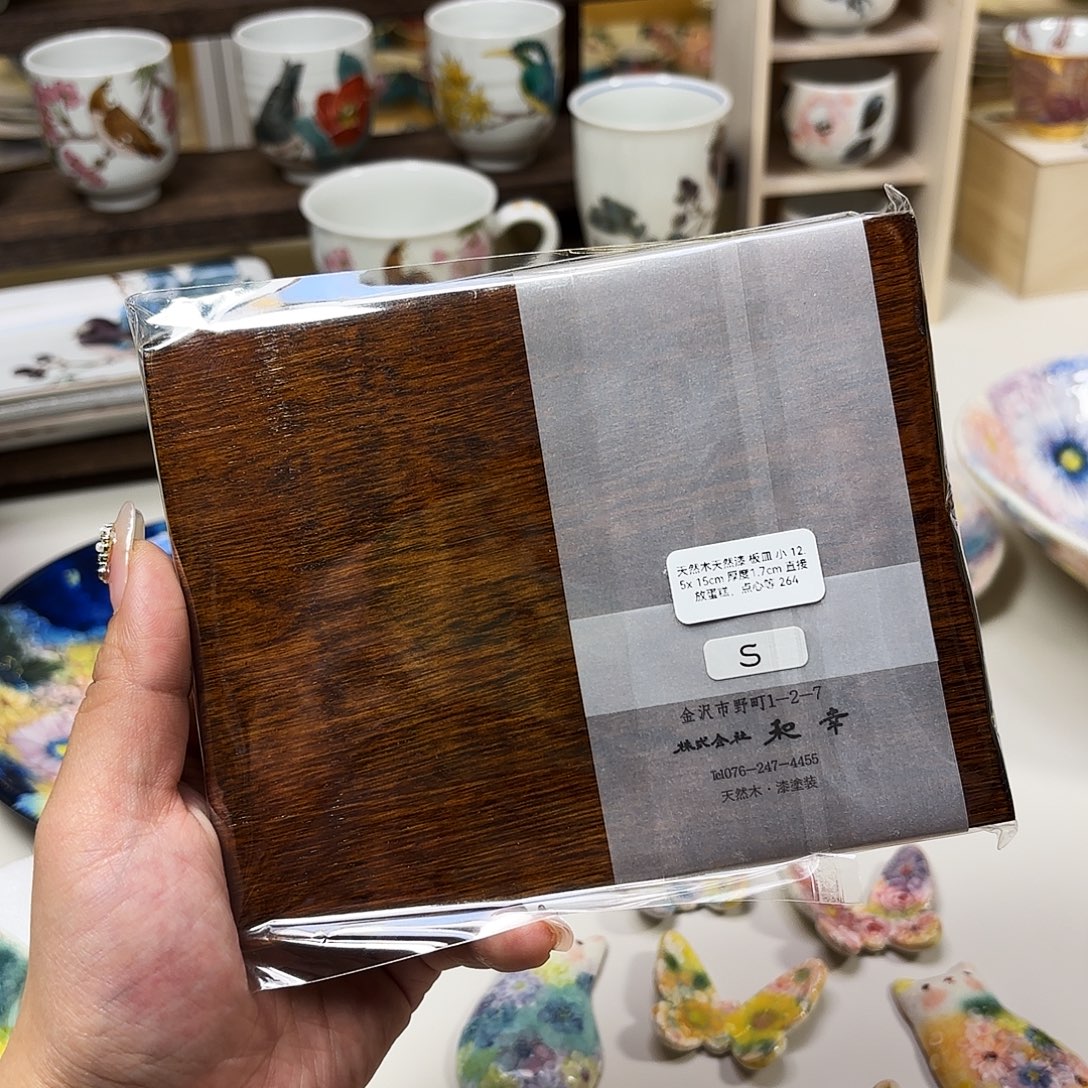 陶天然木天然漆   板皿  S