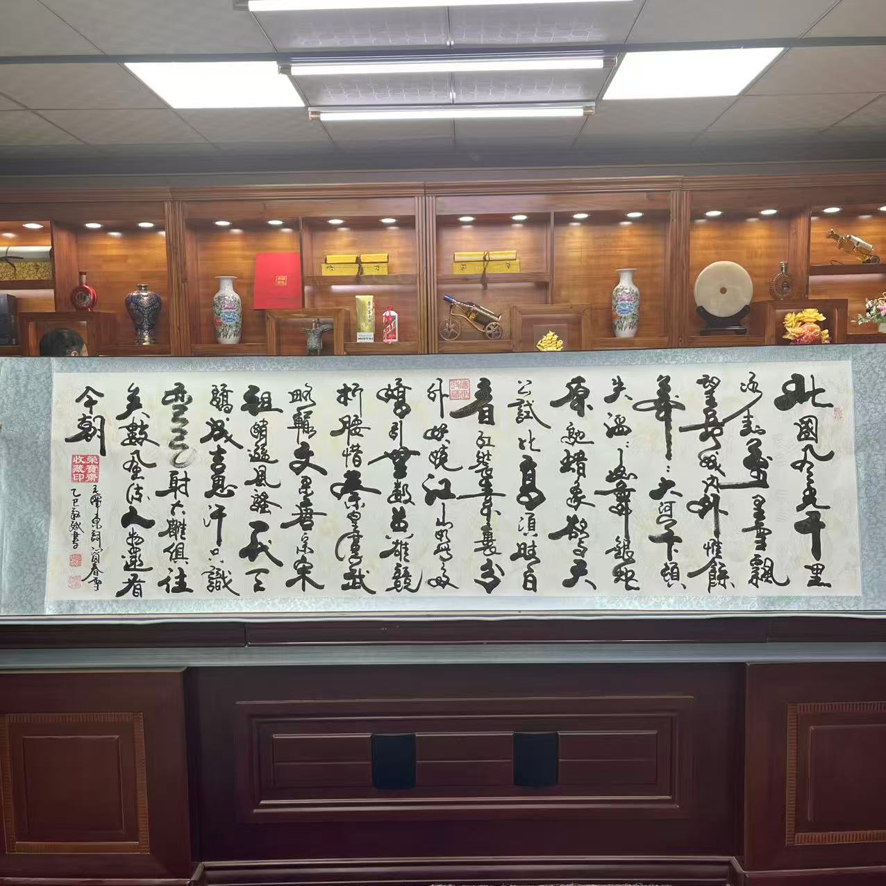 许敬斌-沁园春雪白龙-小八尺-手绘-卷轴