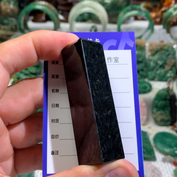 【闪购商品】独山玉印章未镶嵌