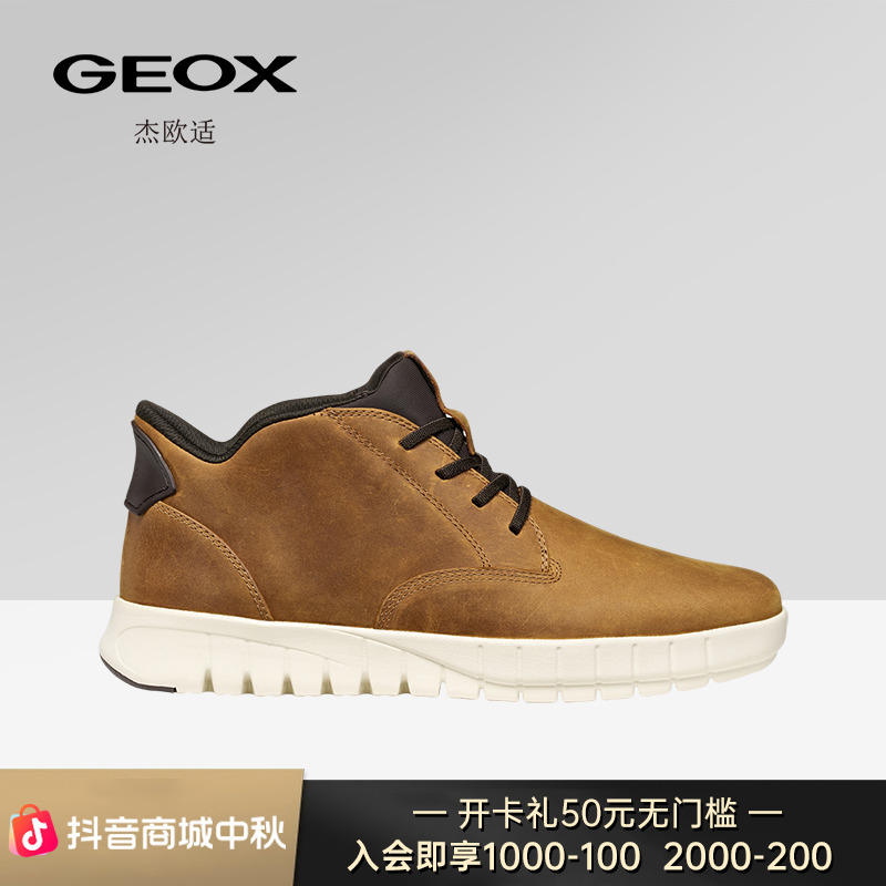 GEOX/杰欧适2025年秋冬新款男鞋男士防滑耐磨缓震运动低帮鞋