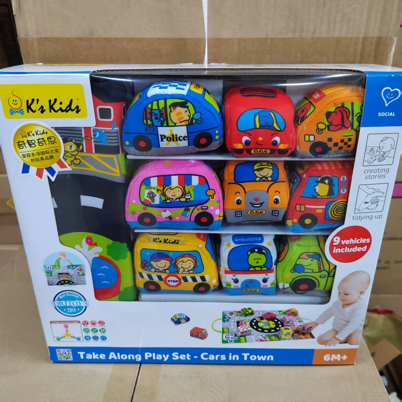 直播专属母婴用品-小汽车总动员