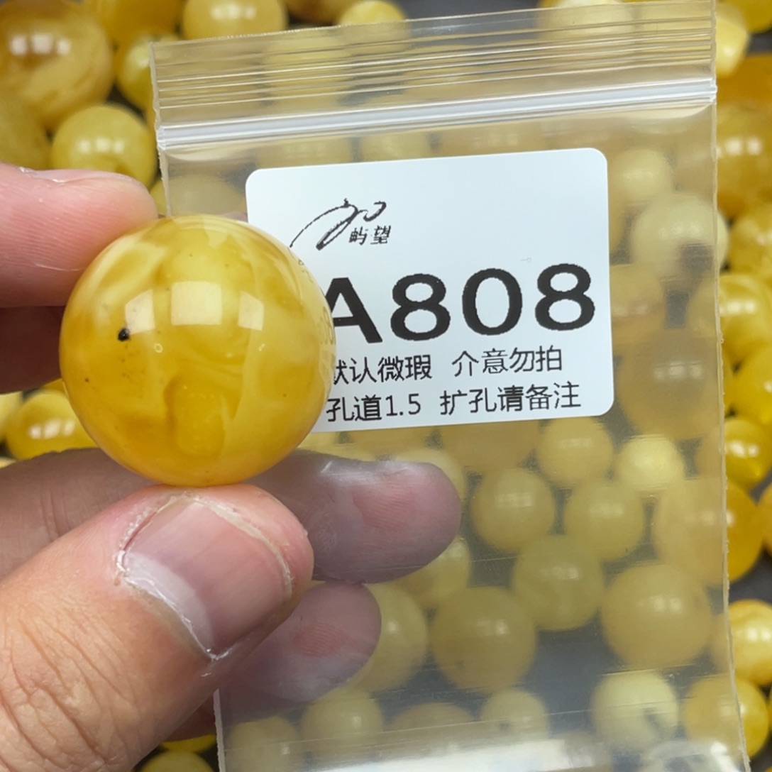 小***奕蜜蜡未镶嵌珠宝奇石