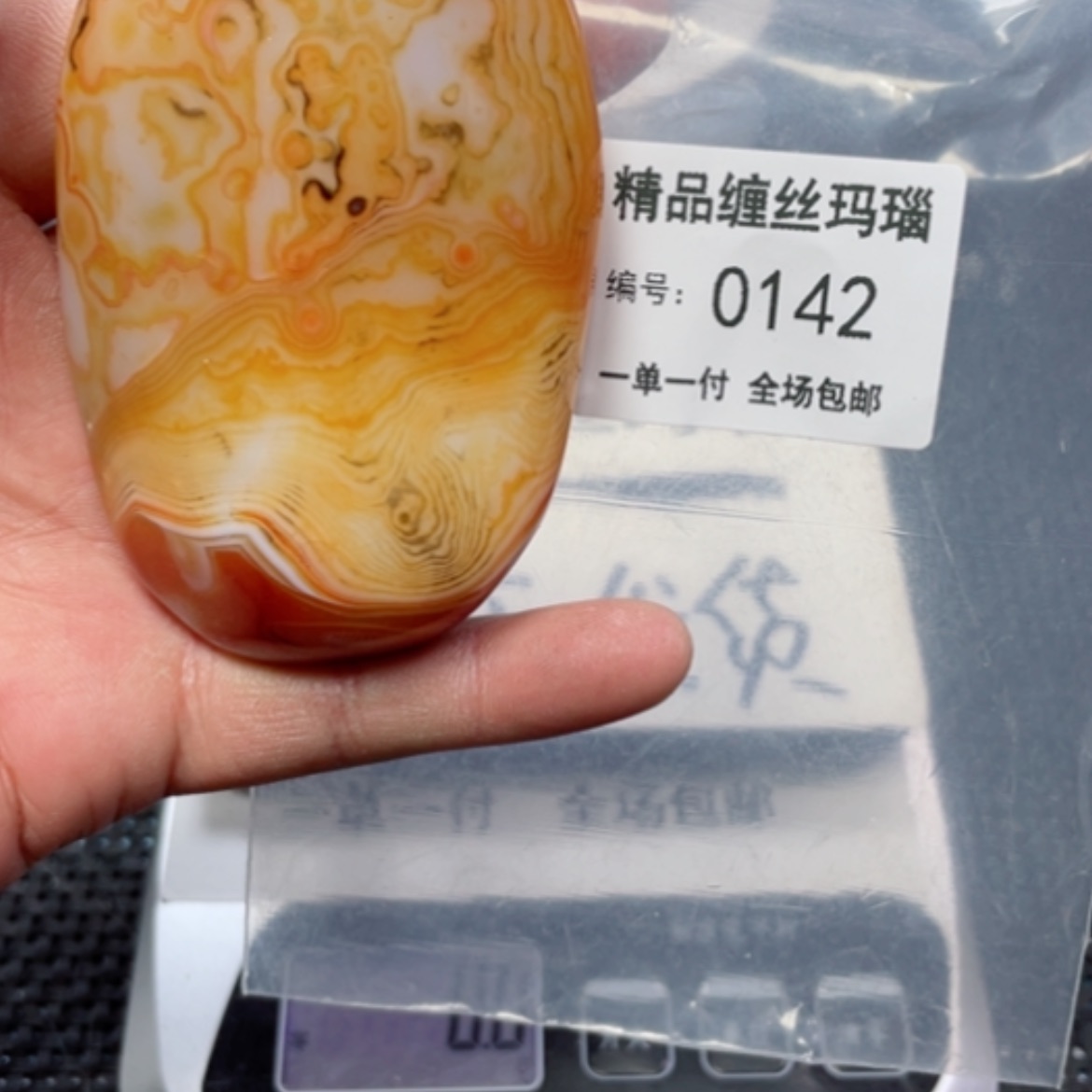 【闪购商品】玛瑙/玉髓颈饰未镶嵌