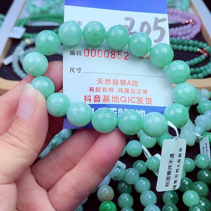 毛衣链未镶嵌翡翠