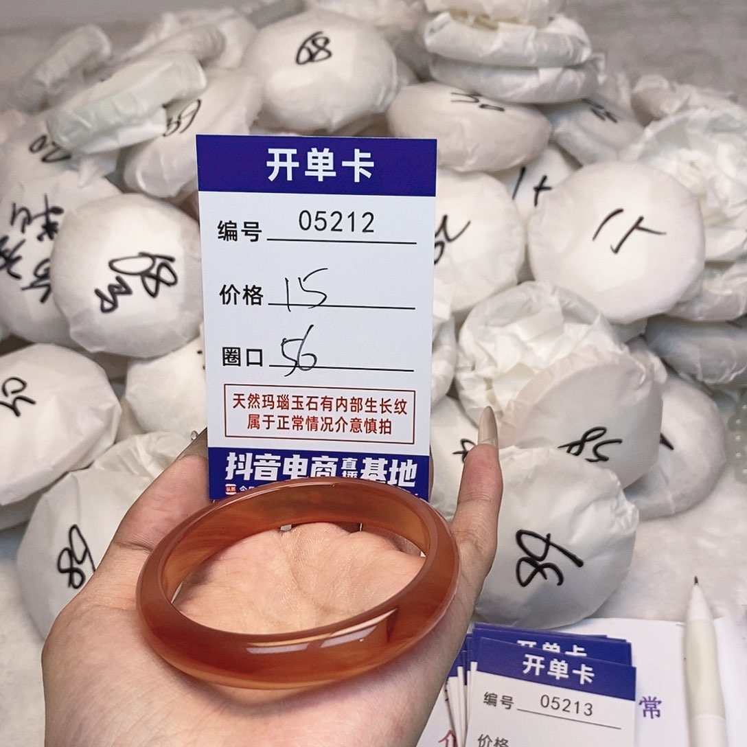 玛瑙/玉髓手镯未镶嵌212