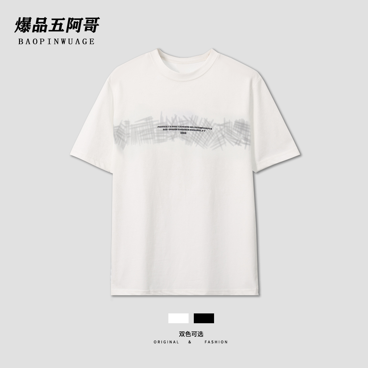 【渐变晕染棉感字母短袖】夏季新款透气吸汗亲肤时尚T恤-25136