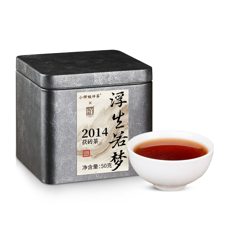 白沙溪2014茯砖茶浮生若梦湖南安化黑茶小师姐评茶