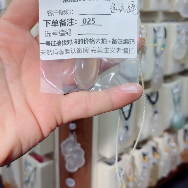 玛瑙/玉髓颈饰合金赵*条025