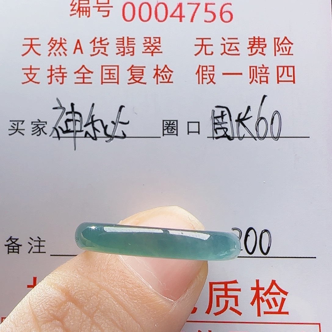 翡翠戒指未镶嵌神***哥戒指