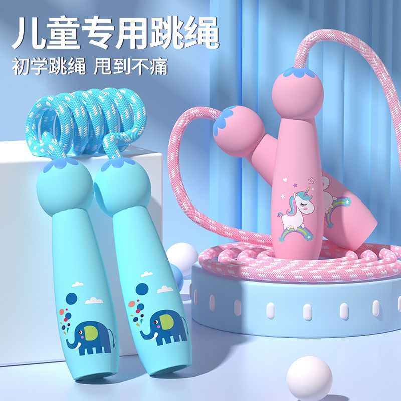 儿童宝宝跳绳初学者调节幼儿园小学生一年级小孩初学运动专用绳子