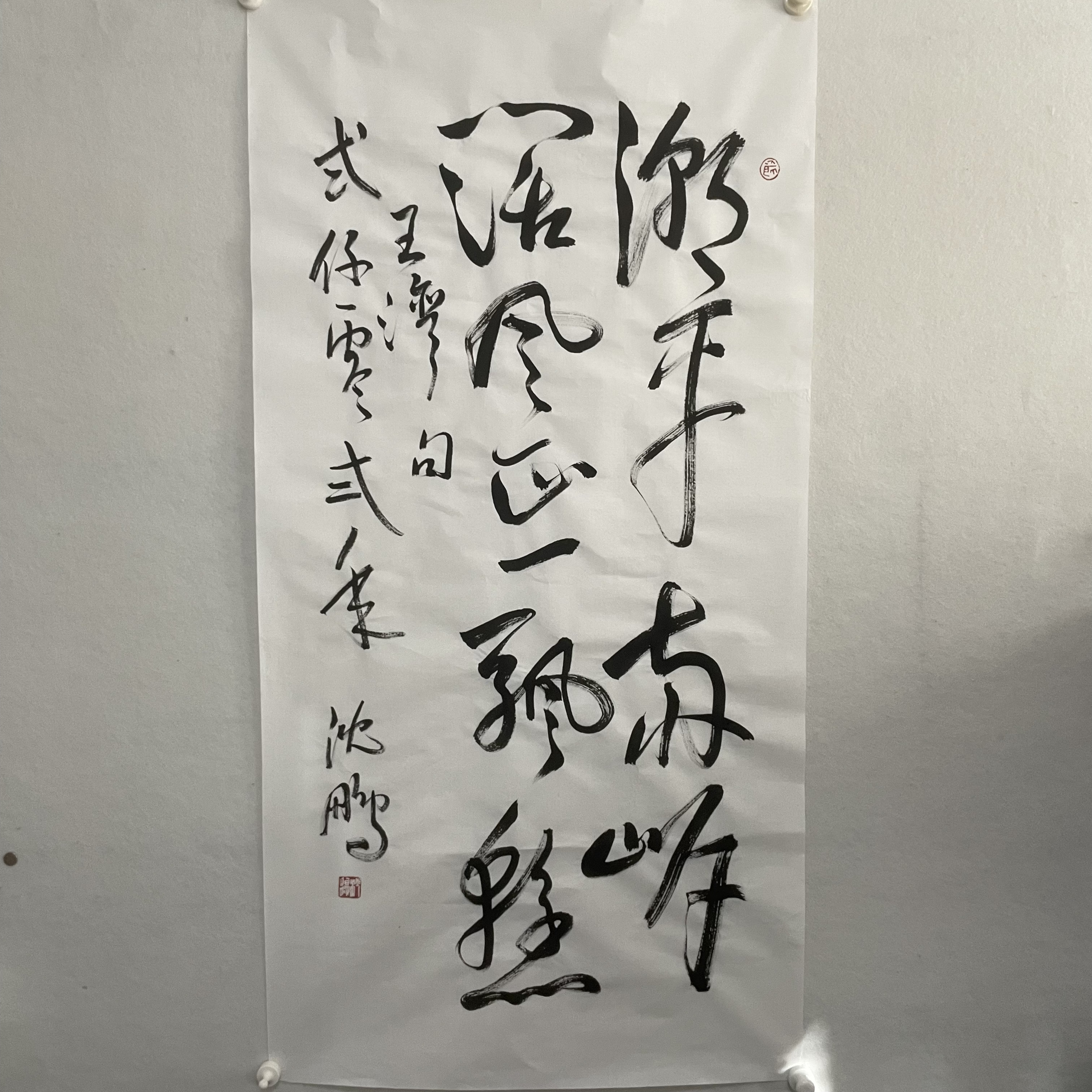 5214书法 纸本水墨68×136