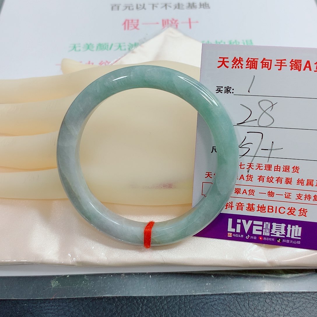 翡翠手镯未镶嵌天然1