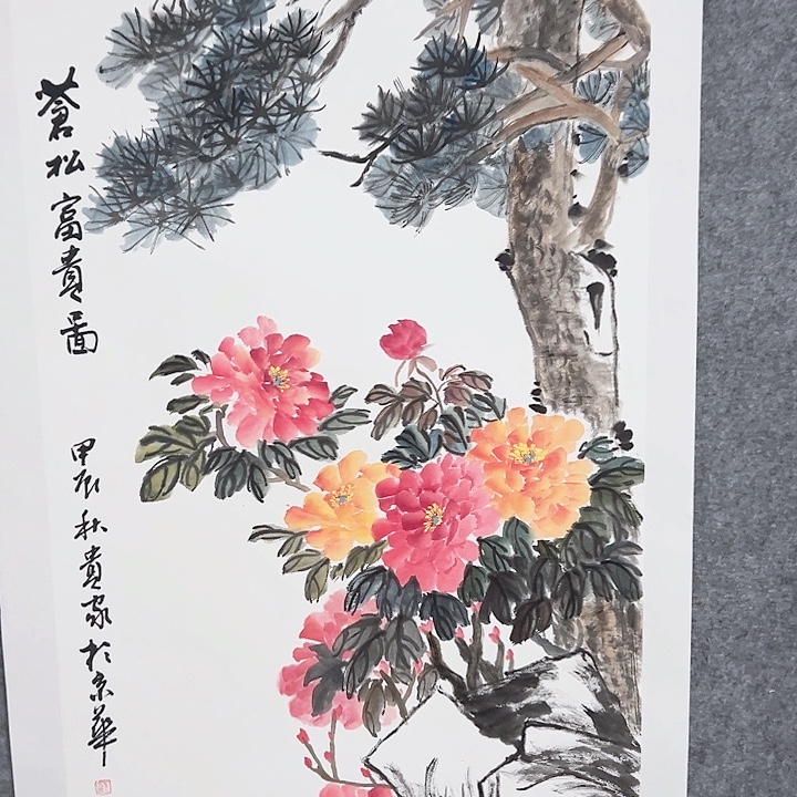 国画当代艺术书画