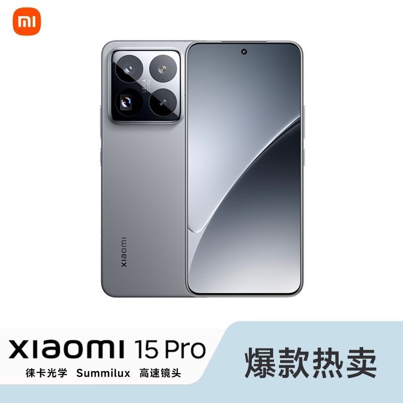 Xiaomi/小米【全新正品】Xiaomi小米15Pro澎湃OS2骁龙8新品原装手机