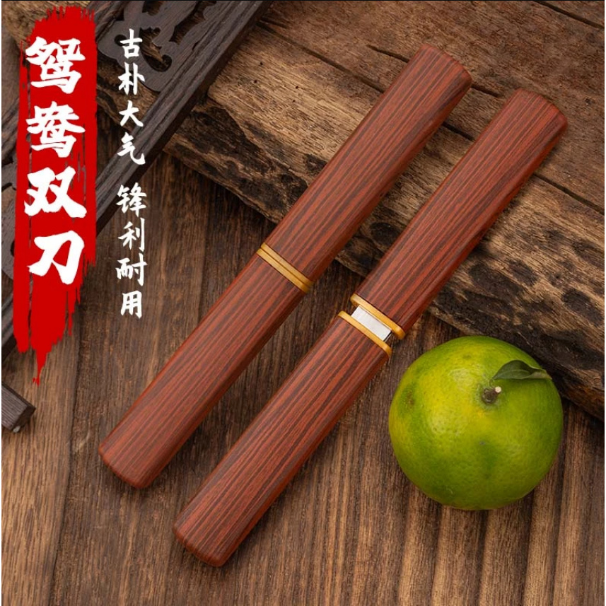 【龙凤双刀】体鸳鸯双刀加厚家用小刀厨房削皮刀水果刀锋利拆快递刀