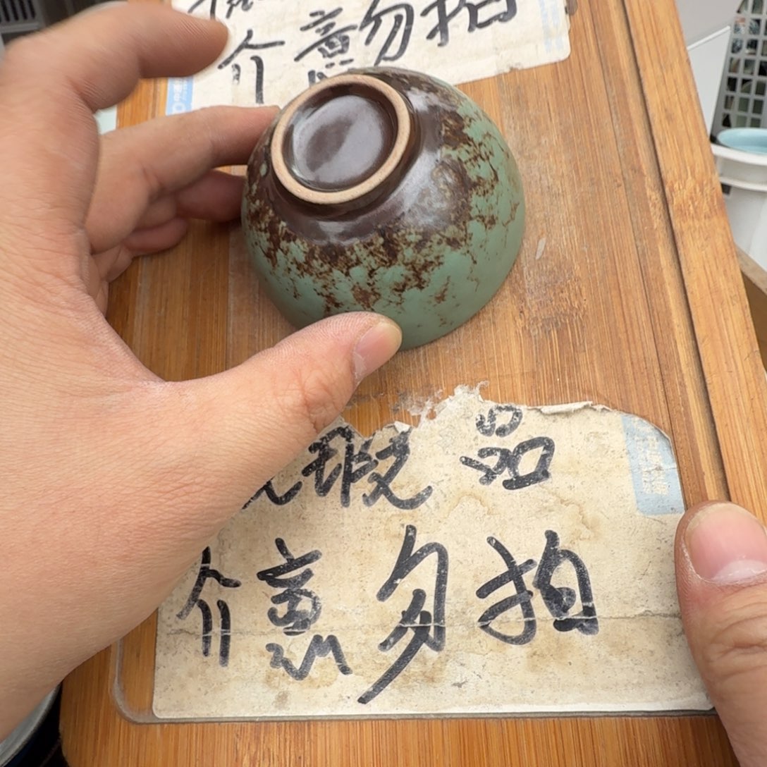 微瑕疵介意勿拍陶瓷器皿@168