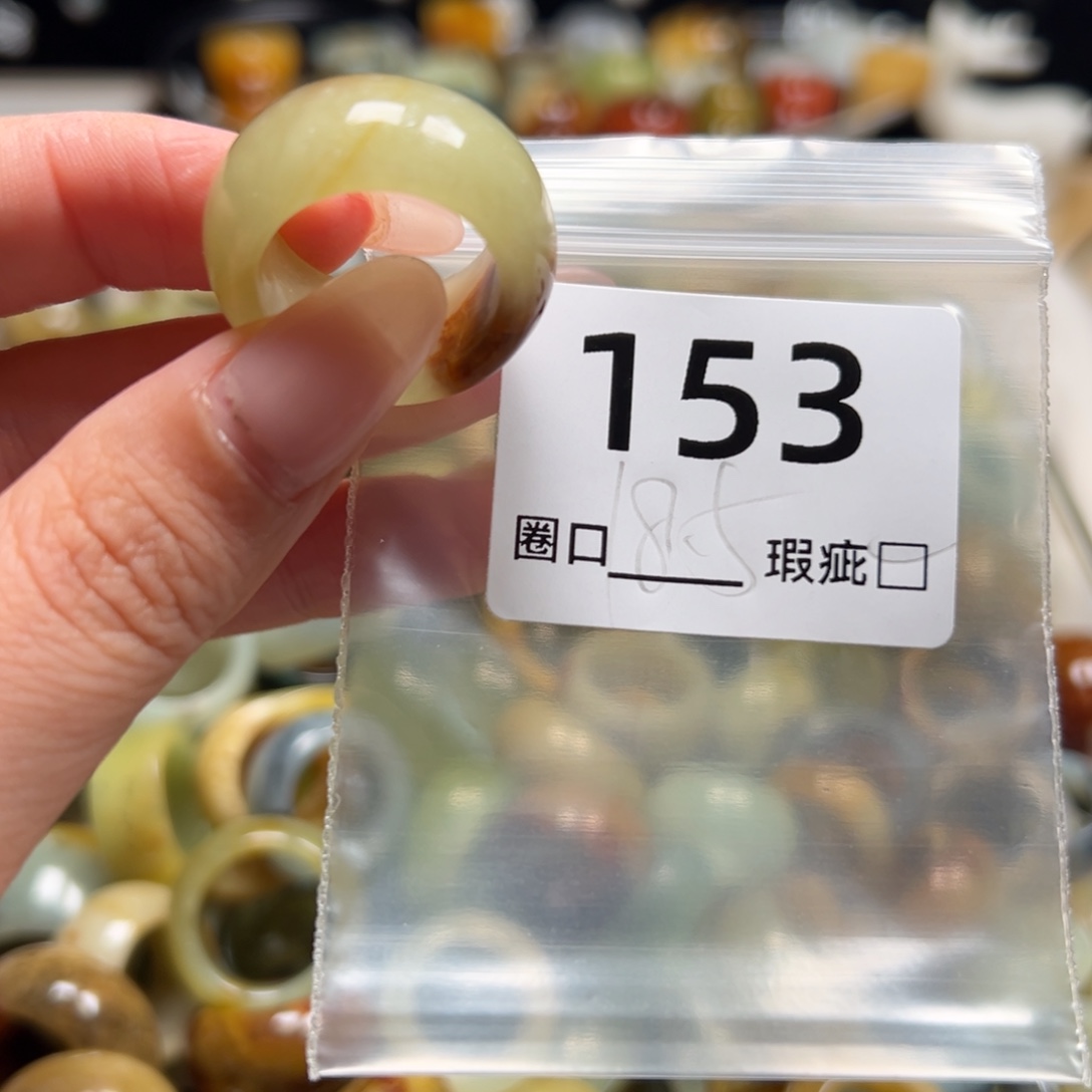 B****蛇纹石玉未镶嵌戒指