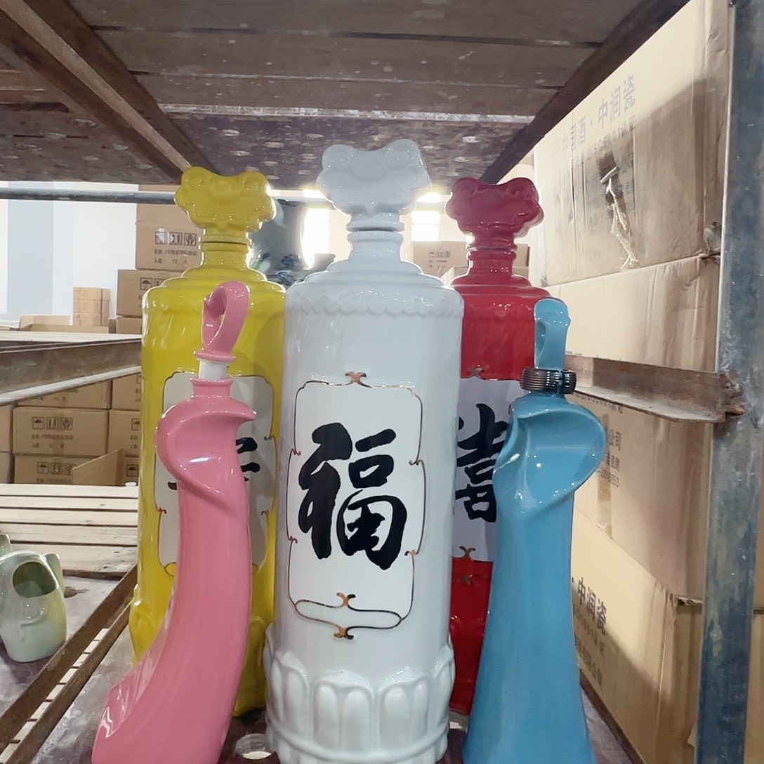 福禄寿禧一套➕1对心相印，微瑕福利