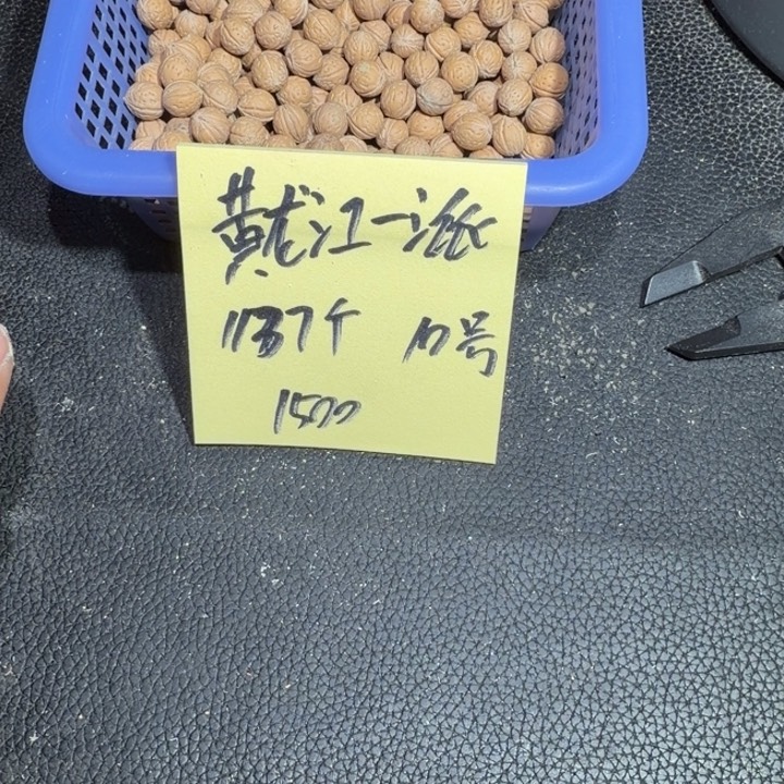 黄***牙吊坠桃核野生小核桃10