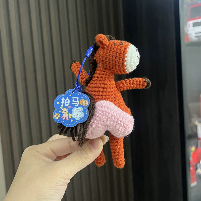 成品小马挂件包包手工编织diy送朋友闺蜜礼物疯狂动物城款式新款