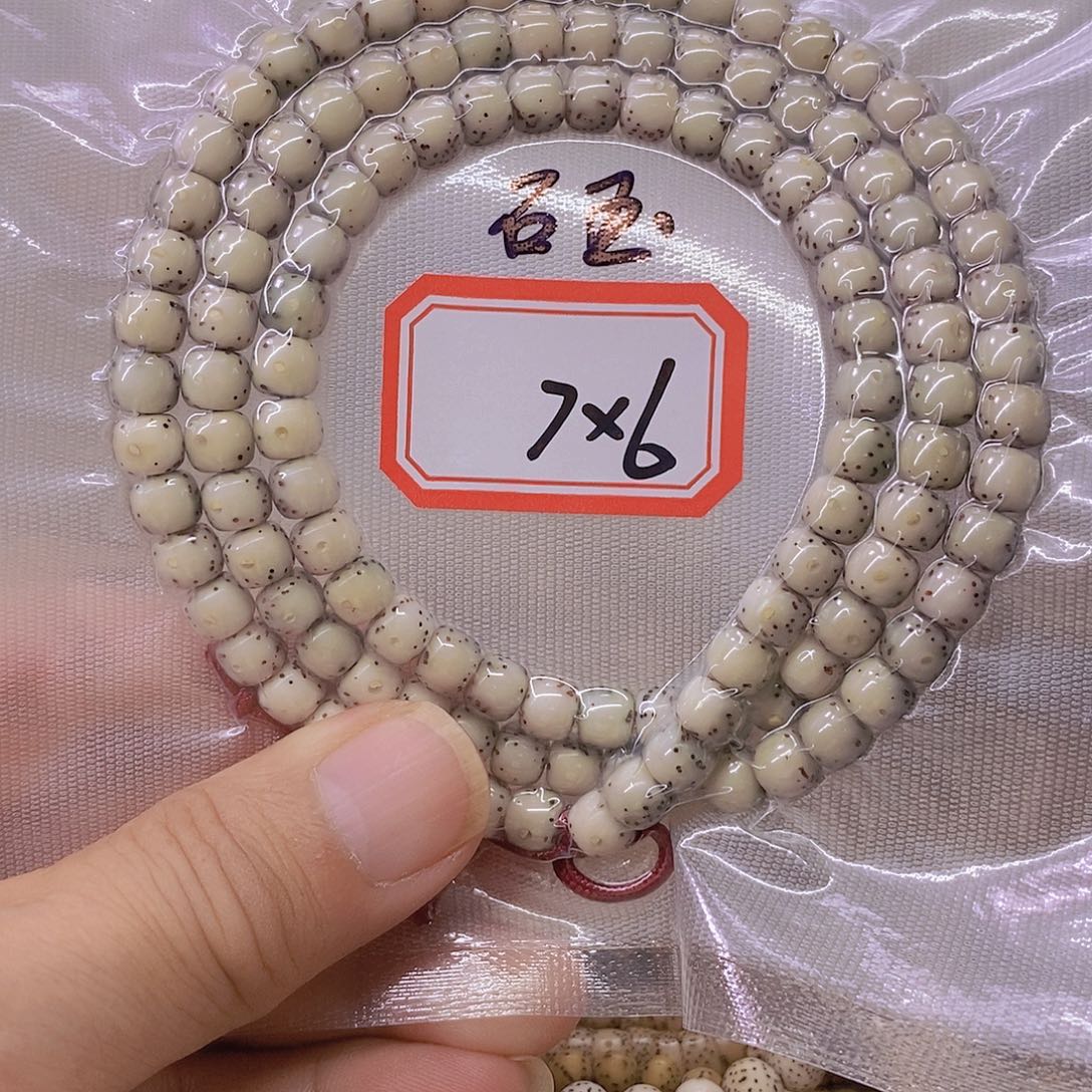 破***晓手串星月菩提9999999999