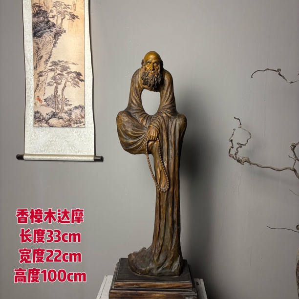 达摩香樟木镂空木雕摆件手工雕刻客厅艺术收藏品