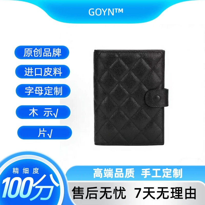 GOYN【匠心定制】25款 菱形格 手工蜡线   进口皮  女包 