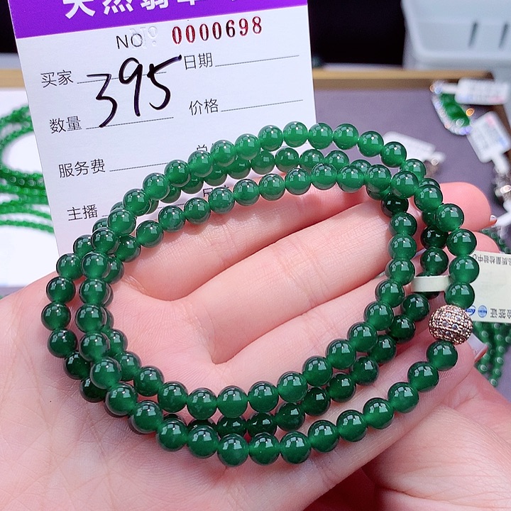 翡翠手链未镶嵌1111111111