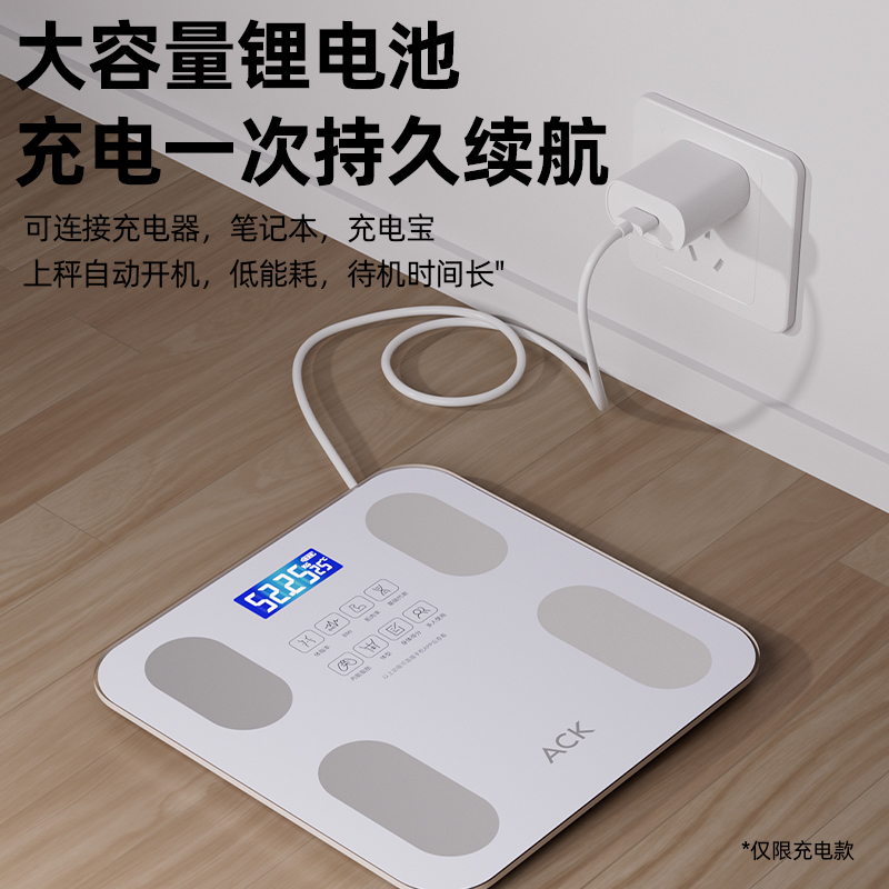 【品牌好物】艾斯凯体脂秤体重秤家用精准智能电子秤专用连接手机. 图片 4