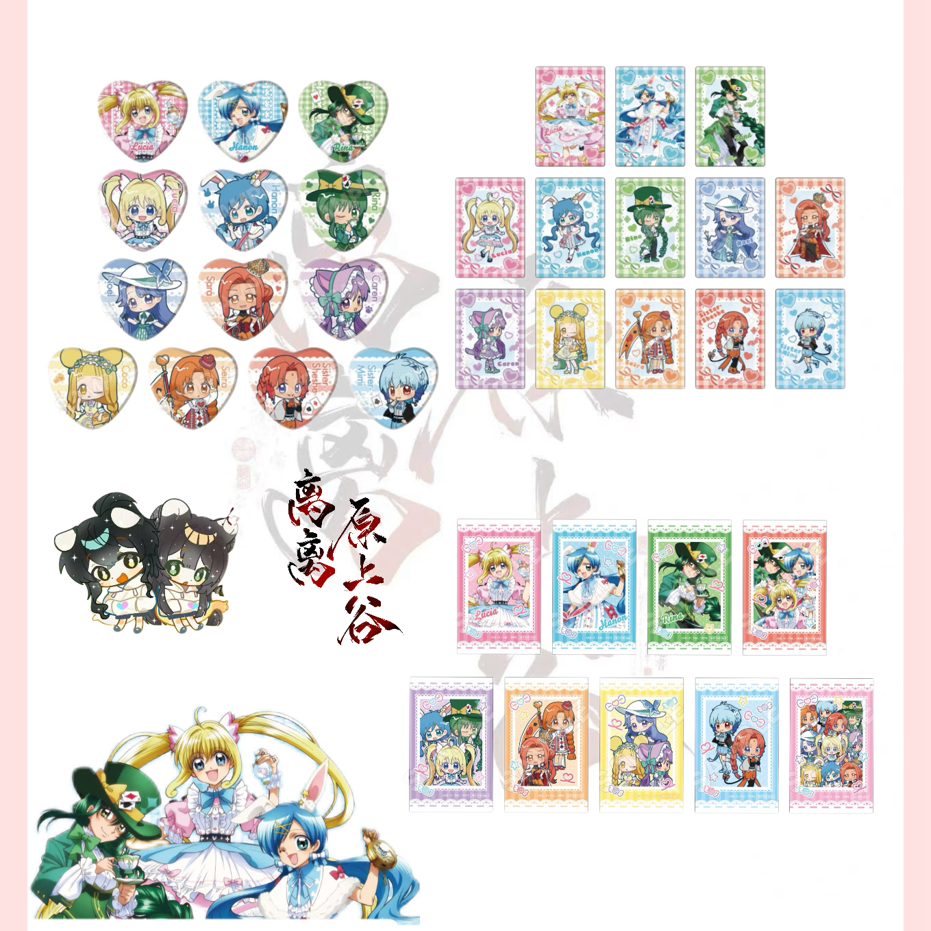 【人鱼的旋律】爱丽丝系列快闪制品 吧唧 透卡 盲盒