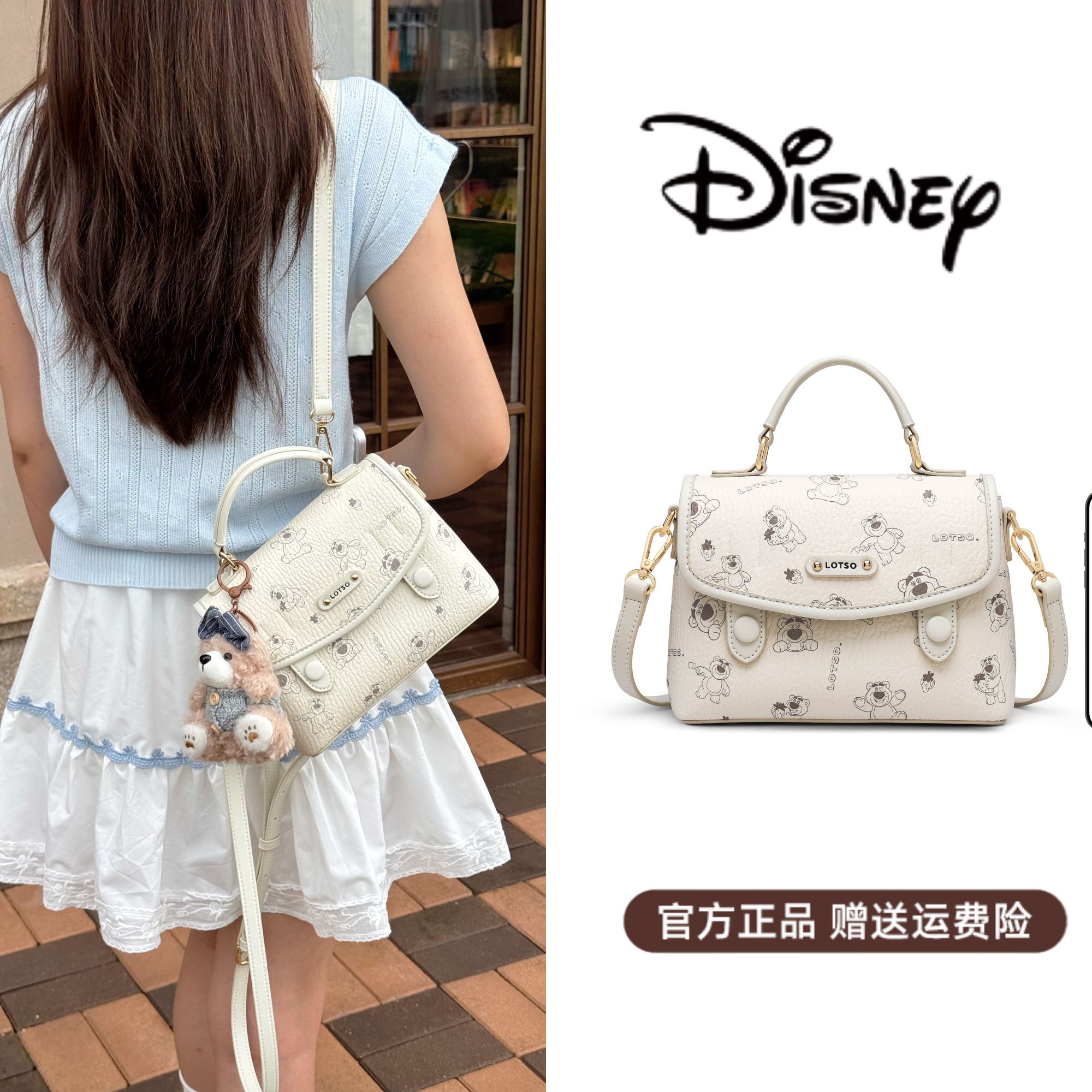 Disney/迪士尼【公主礼物】春夏送女友可爱单肩斜挎手提百搭小挎包