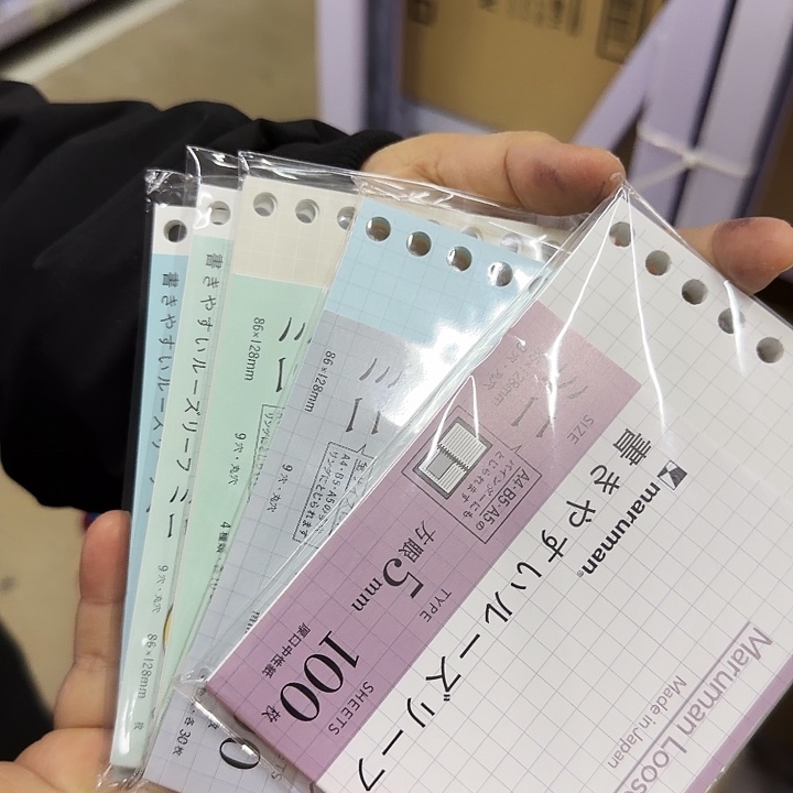 滿樂文B7活頁紙330枚