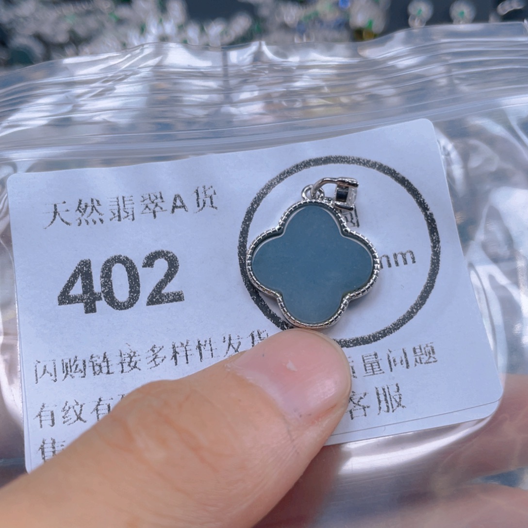 未镶嵌戒圈翡翠008
