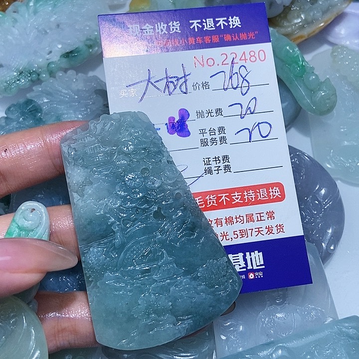 定制翡翠未镶嵌大*