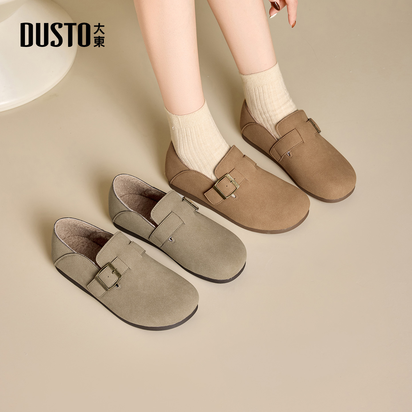 大东女鞋包跟勃肯毛毛鞋2025秋冬加绒保暖舒适软底鞋子女002329