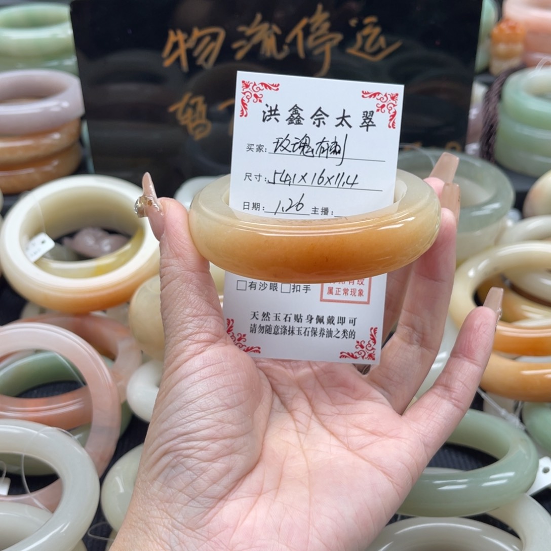 石英质玉我未镶嵌玫***?