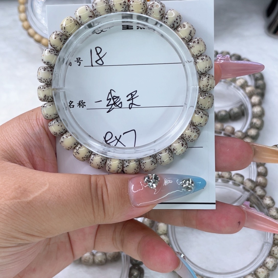 海***风手串星月菩提18一线天