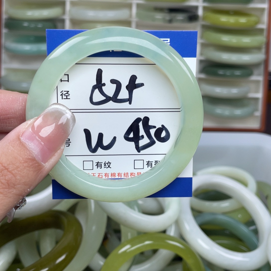 岫玉未镶嵌手镯手镯