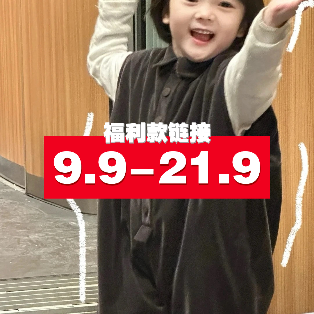 NO退NO换！福利款链接，T恤裤子裙子