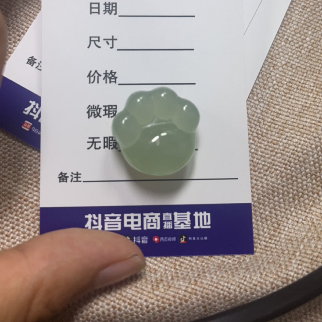 天然岫玉小猫爪吊坠