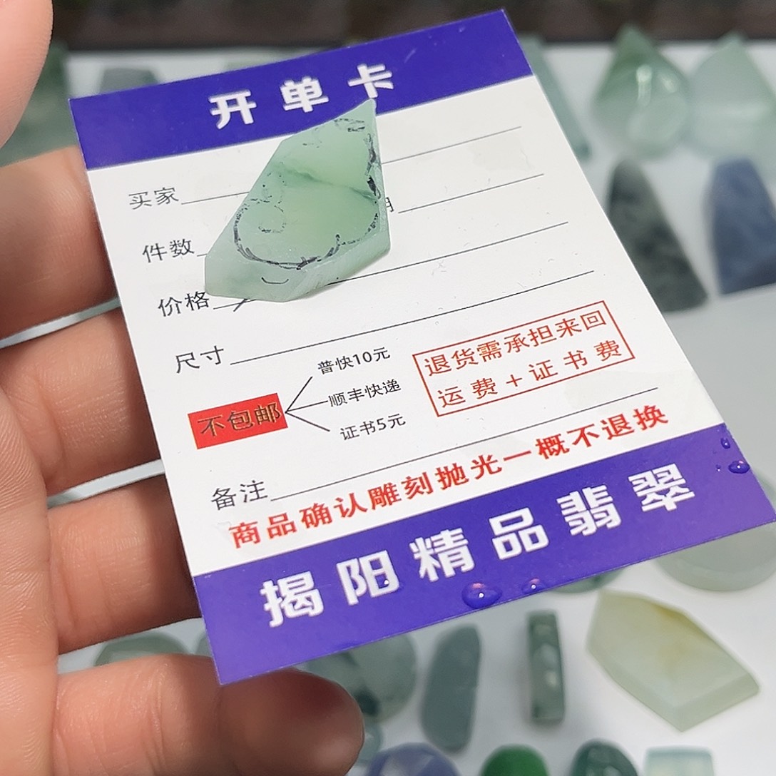 寒***雪翡翠未镶嵌颈饰575