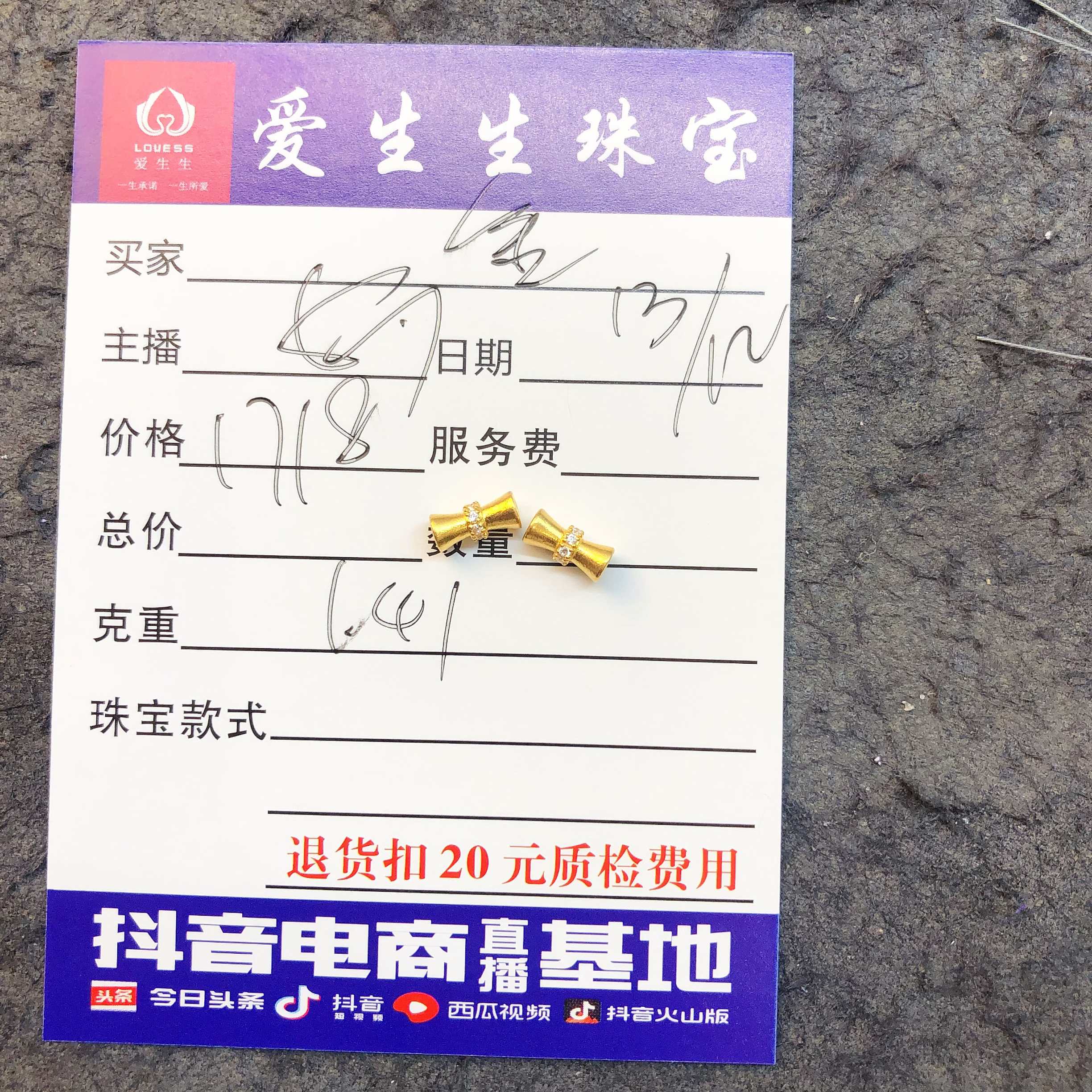 足金999烧蓝吊坠桶珠古法百搭款式！娟