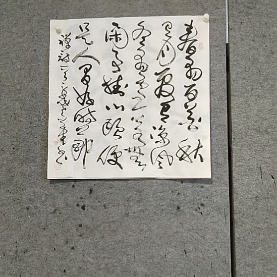 书法宋秉民。春有百花