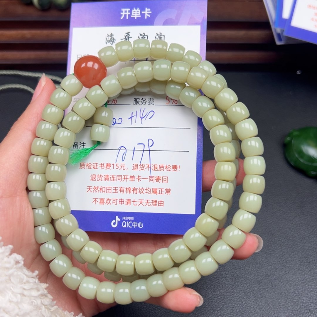 颈饰未镶嵌和田玉光****）