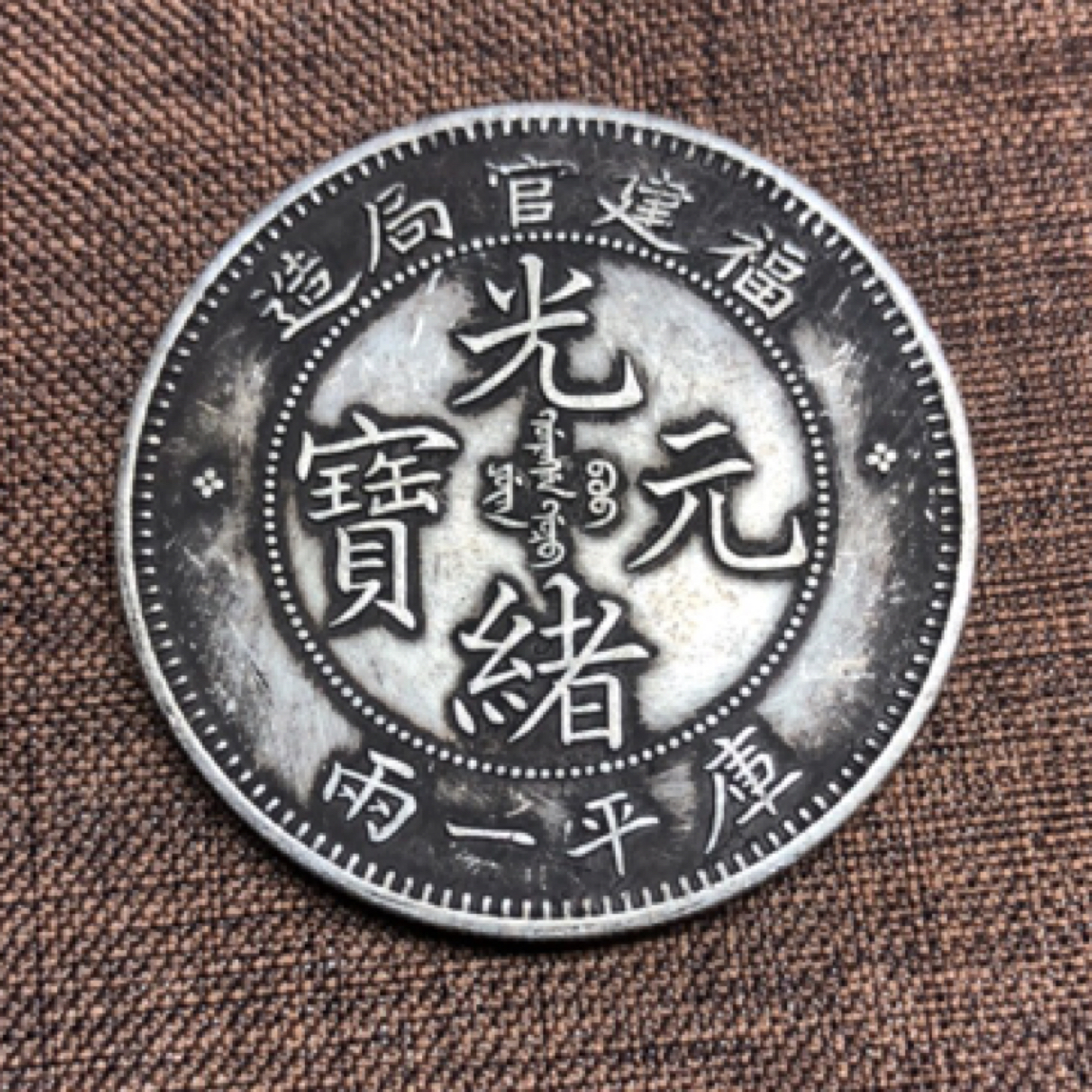 【宝泉臻选】 L0026-65精品手工摆件复刻工艺摆件现代仿古