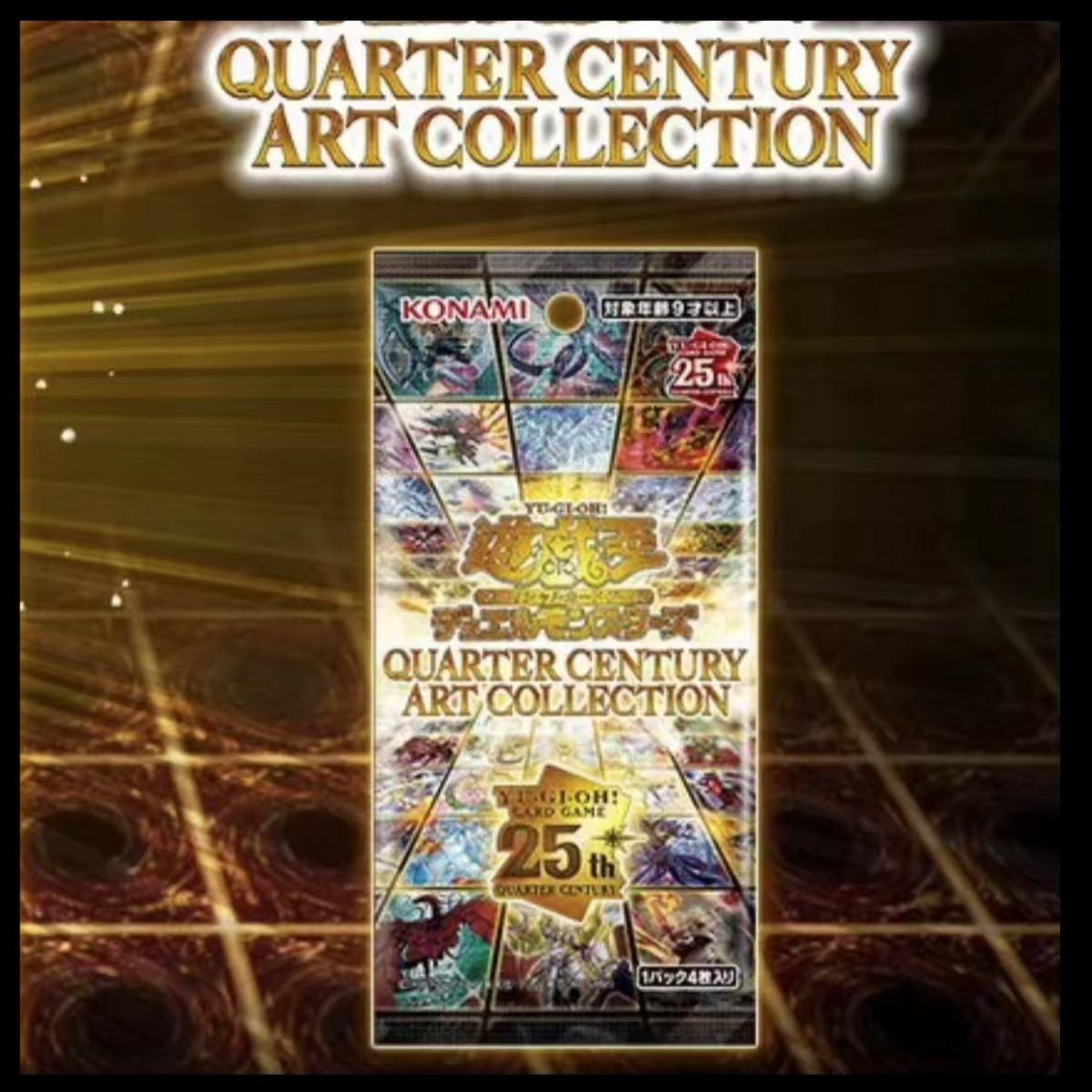 【拆卡拆盒】婶子拆卡 游戏王qcac日版叠叠乐（下单即同意代拆）