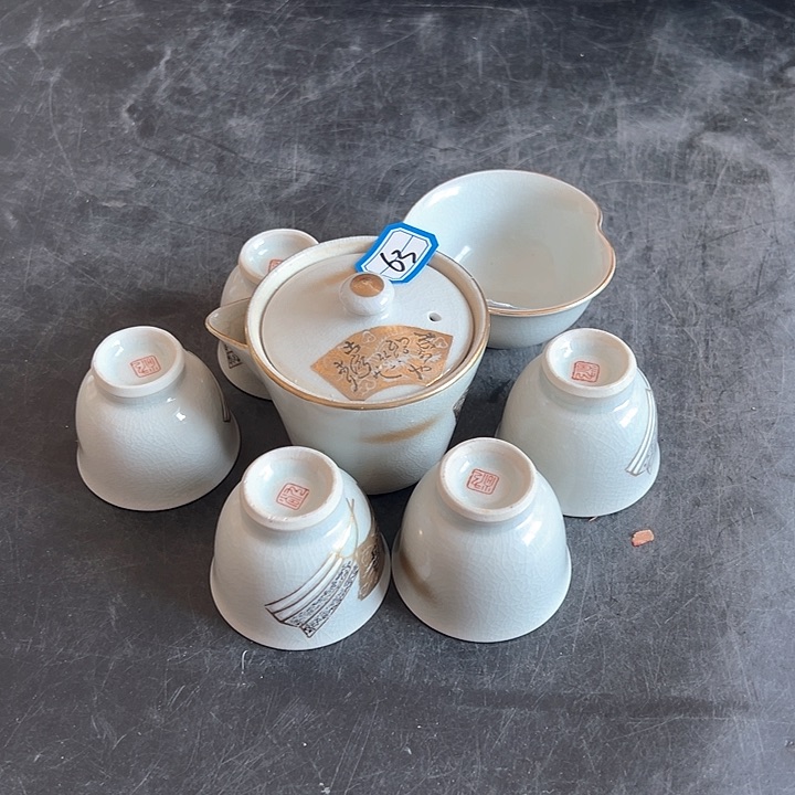 蜜胺瓷聚雅阁瓷器